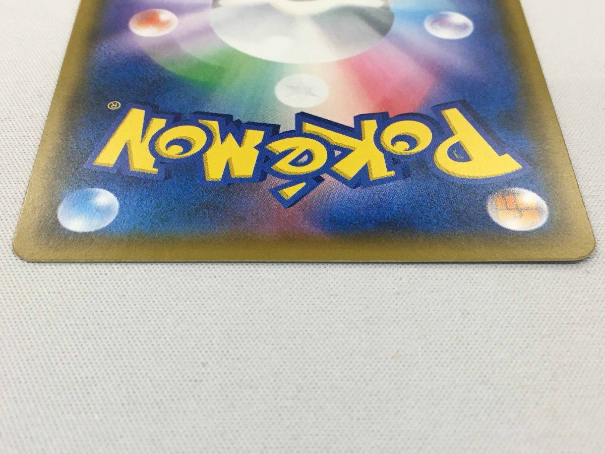 美品】【SM9 101/095 SR】ピカチュウ&ゼクロムGX [タッグボルト 美品】【SM9 101/095 SR】ピカチュウ&ゼクロムGX [タッグボルト