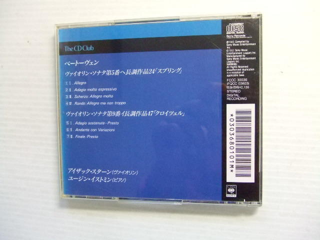 ト★音質処理CD★ベートーヴェン ヴァイオリンソナタ第9番クロイツェル第5番スプリング春 イストミン スターン /改善度、多分世界一_画像2