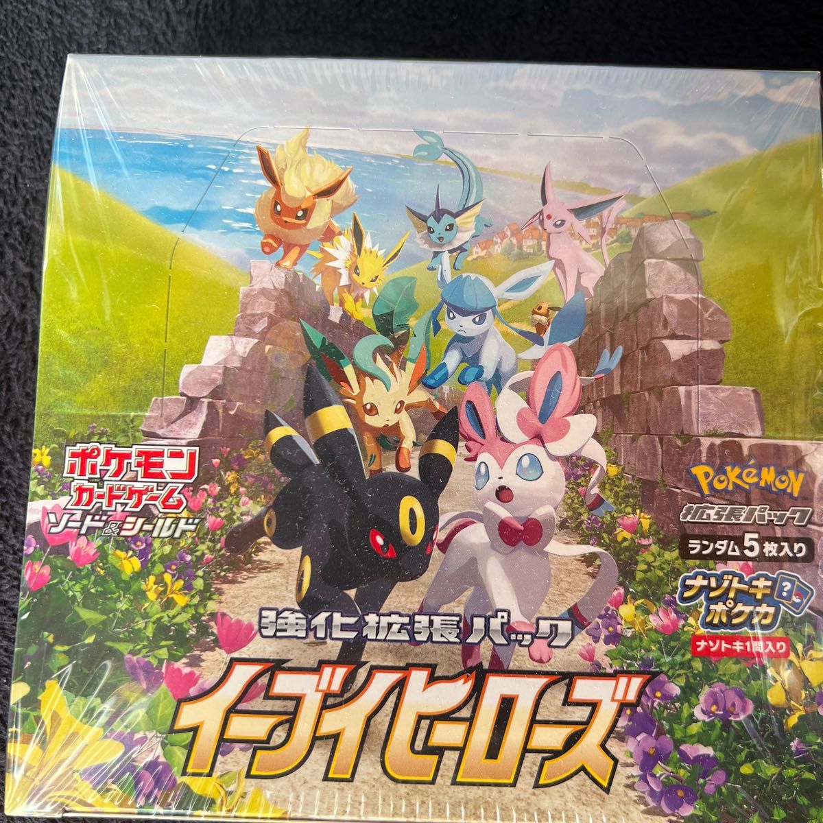 セール ポケモンカード イーブイヒーローズ BOX 30パック econet.bi