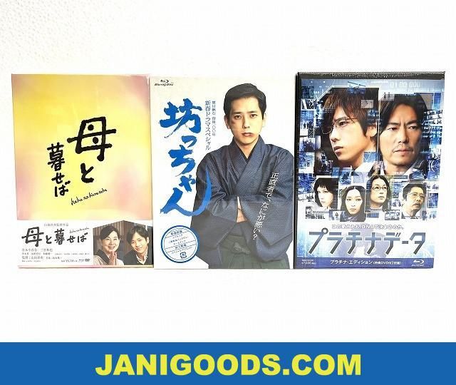 幻想的 二宮和也 坊ちゃん Blu-ray - 通販 - happyhead.in