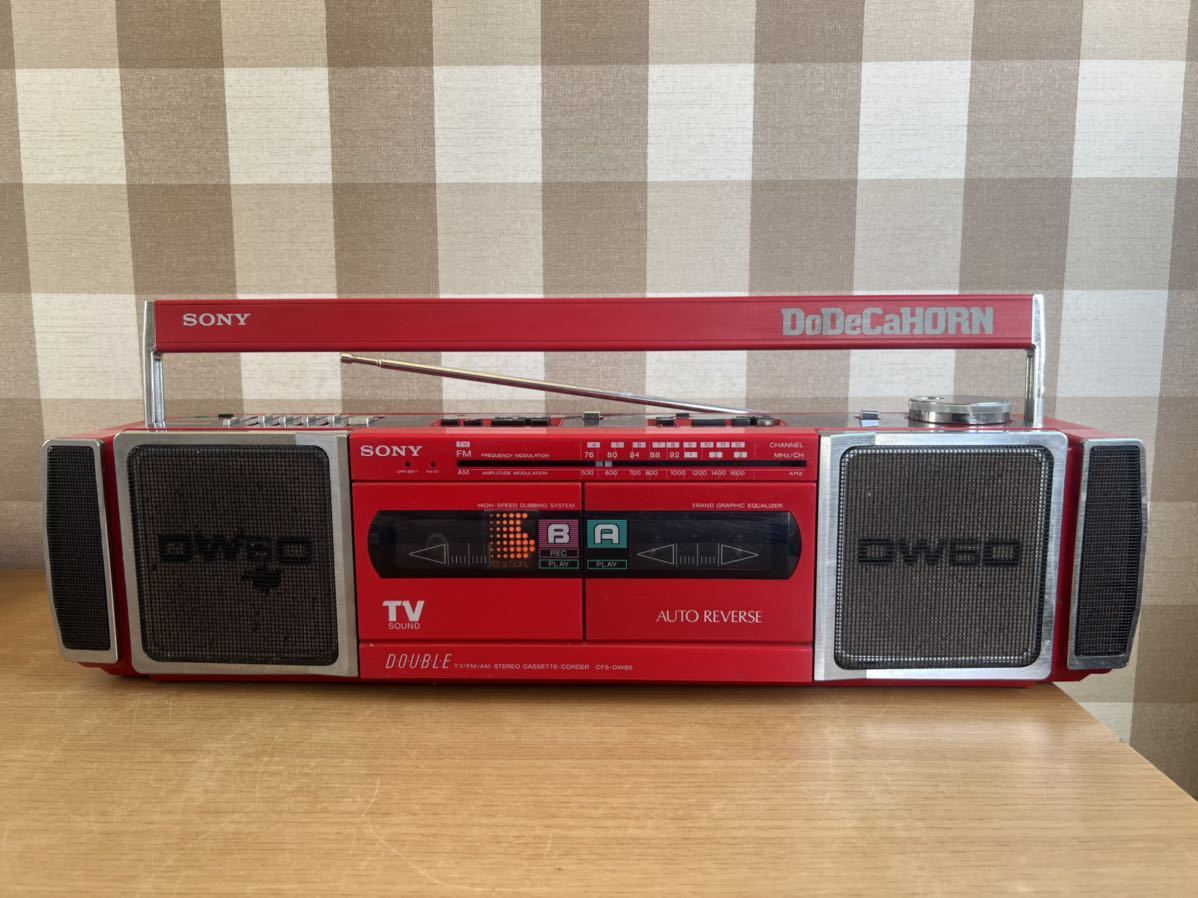 低価格の 希少 SONYドデカホーン CFS-DW60 程度良好 tatianamello.arq.br