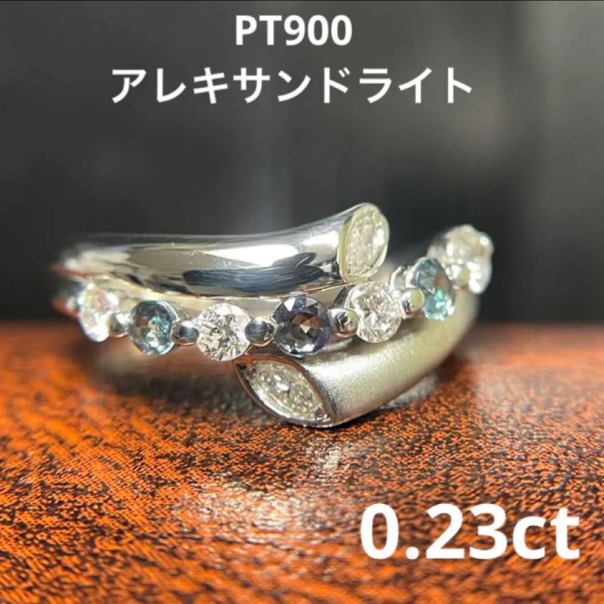 Pt900天然アレキサンドライトリング 希少石 www.anac-mali.org