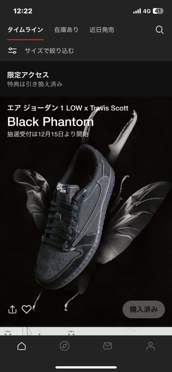 NIKE　Travis Scott Nike Air Jordan 1 Low OG Black Phantom_画像3