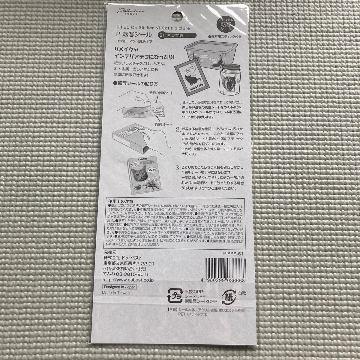 item_image_6