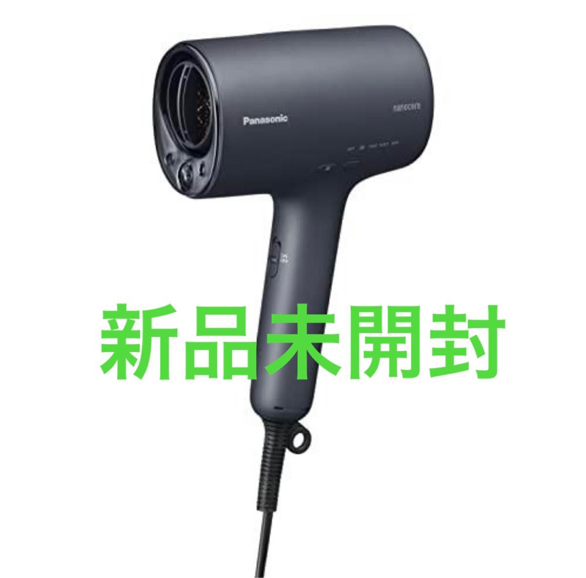 新品未開封】(最新機種)Panasonic EH-NA0J-A ヘアードライヤー
