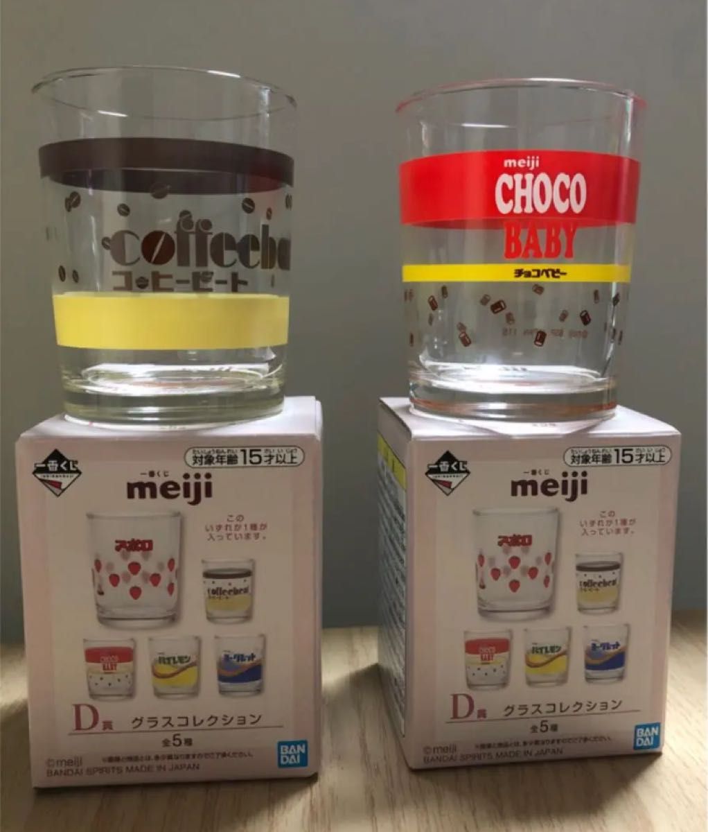 明治 meiji 一番くじ グラスコレクション 全種類 コンプリート★未使用 明治 meiji 一番くじ グラスコレクション 全種類 コンプリート