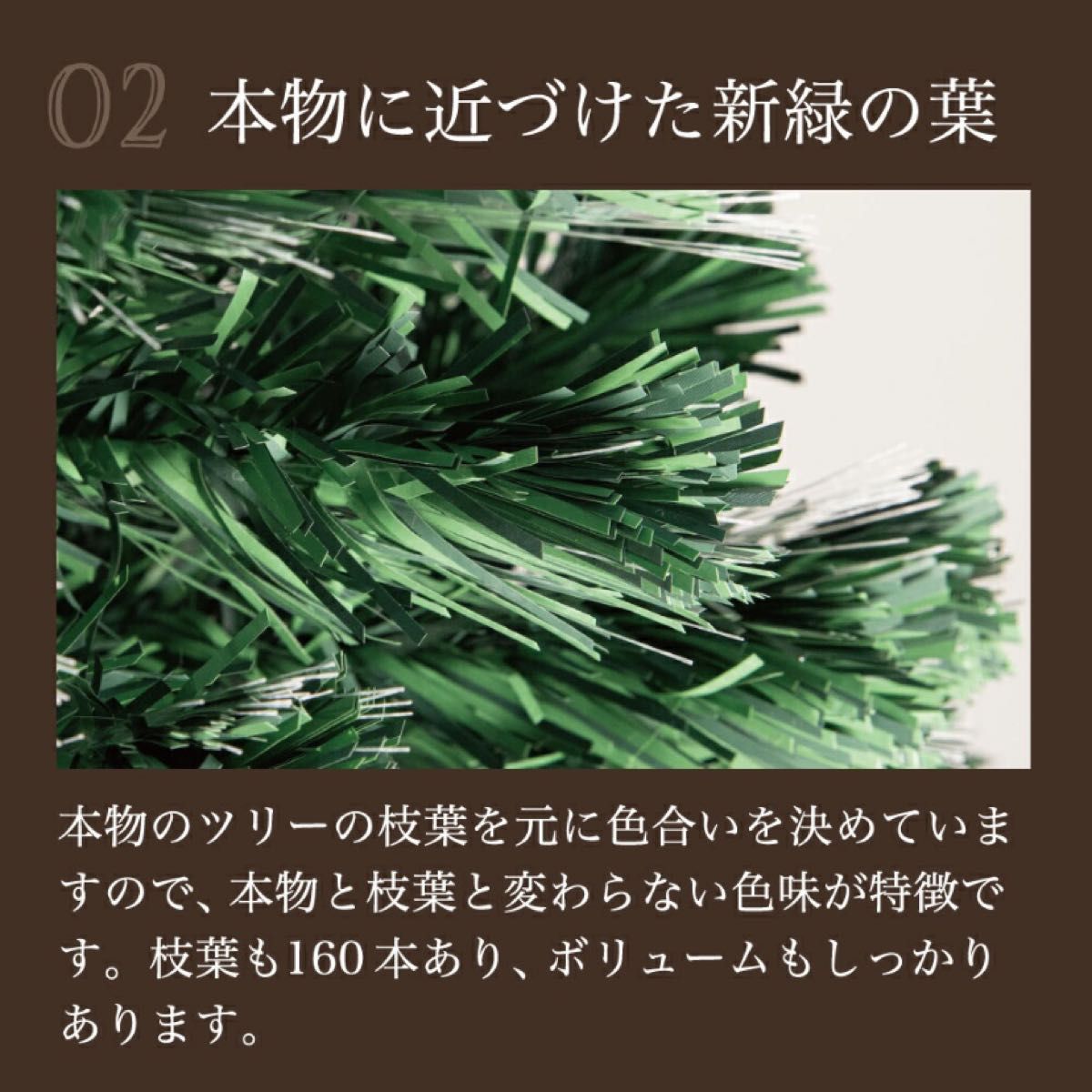【新品】北欧クリスマスツリー『色鮮やかな光ファイバーツリー』150cm緑色タイプ
