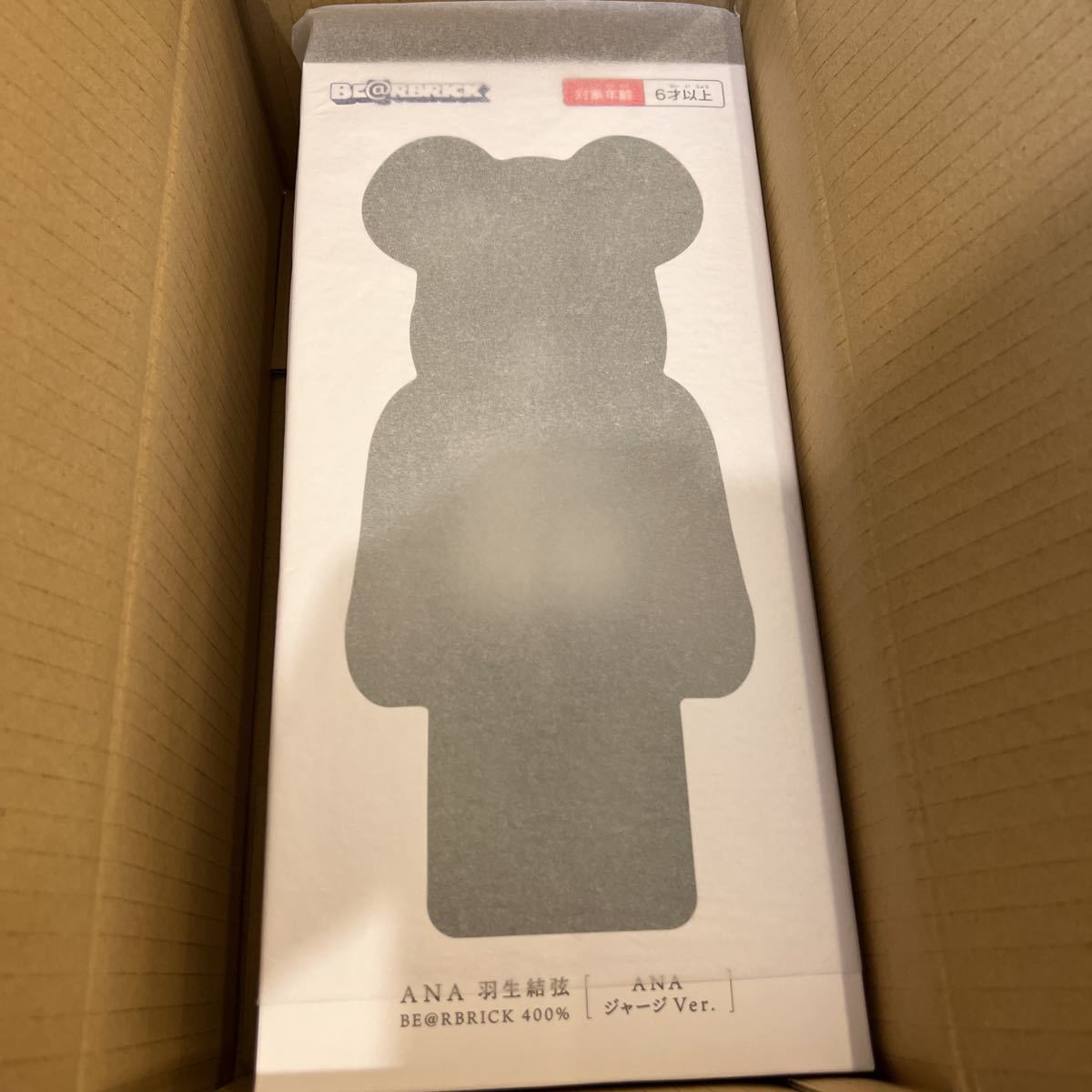 ANA 羽生結弦 BE@RBRICK400%-