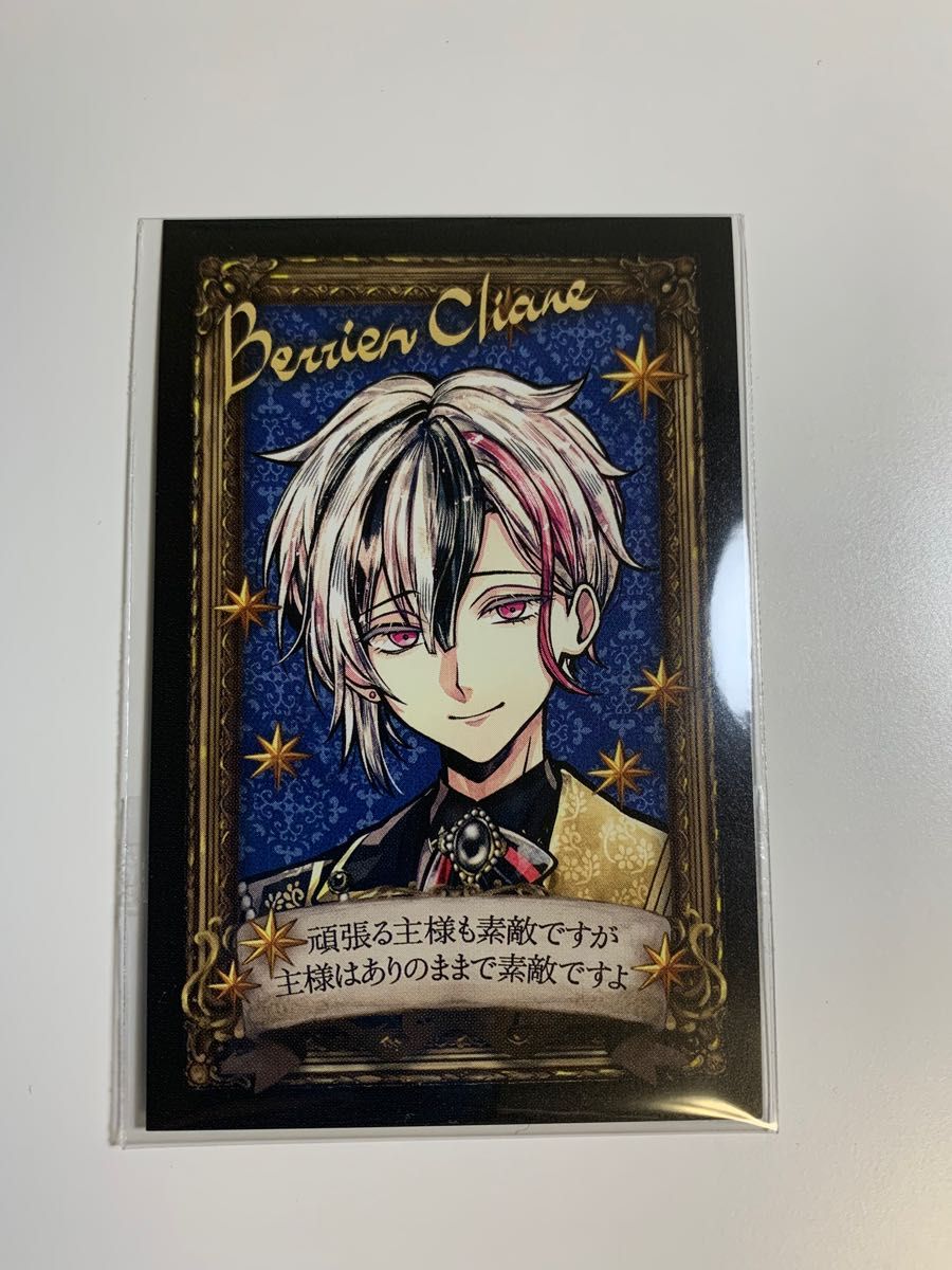 悪魔執事と黒い猫 あくねこ ベリアン アニメイト特典 クリアカード あくねこ 悪魔執事と黒い猫 無料配布 カード 池袋 アニメイト