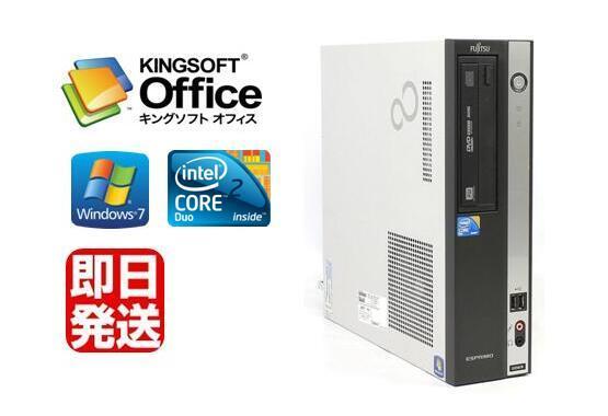 Windows7 Pro 32BIT/富士通 Dシリーズ Core2 Duo 2.66GHz/2GB/160GB/DVD/Office 2016/リカバリ領域 中古パソコン デスクトップ 20台有