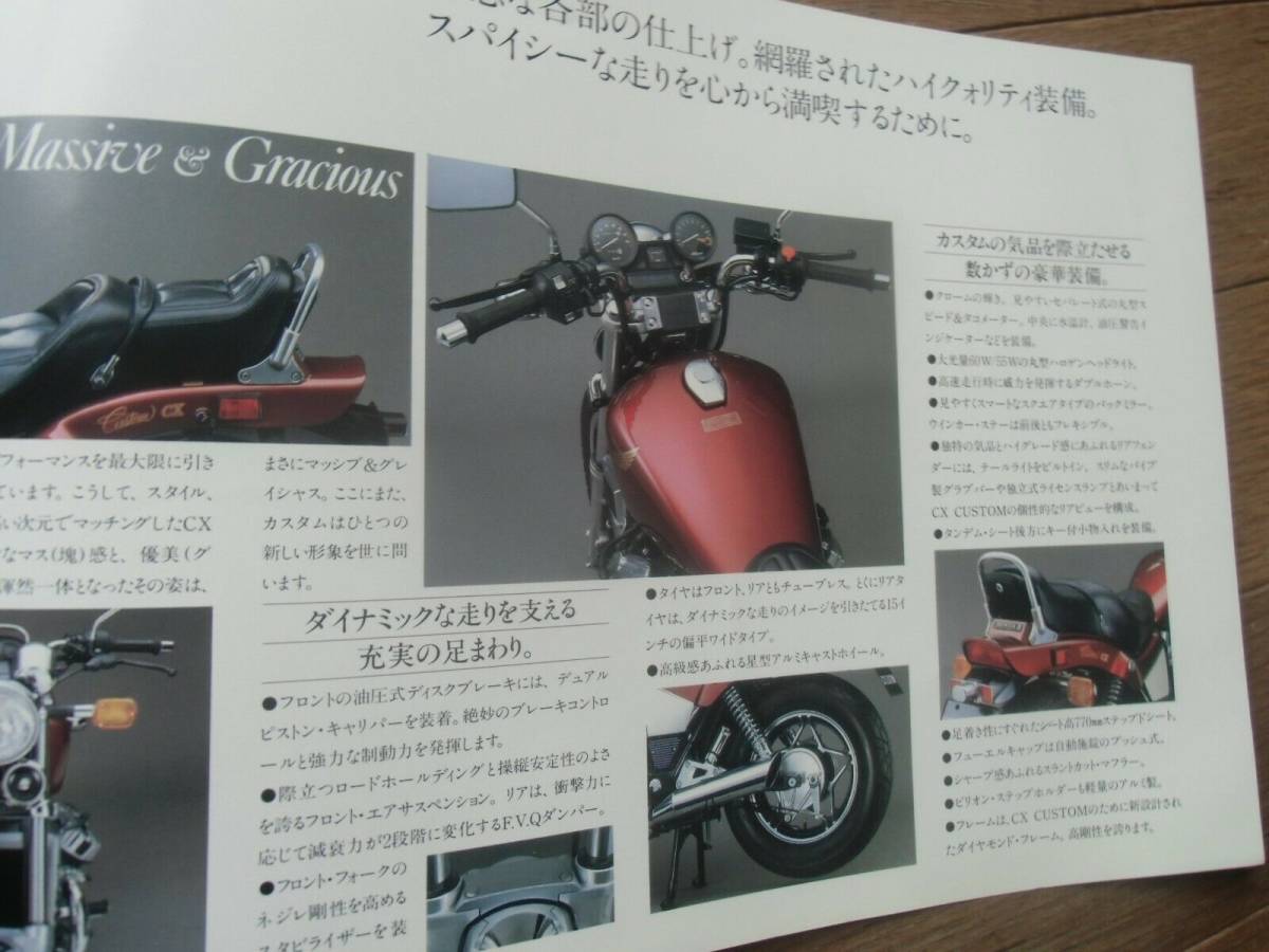  CX Custom カスタム　 NC10 カタログ　ホンダ　当時 cx400_画像4