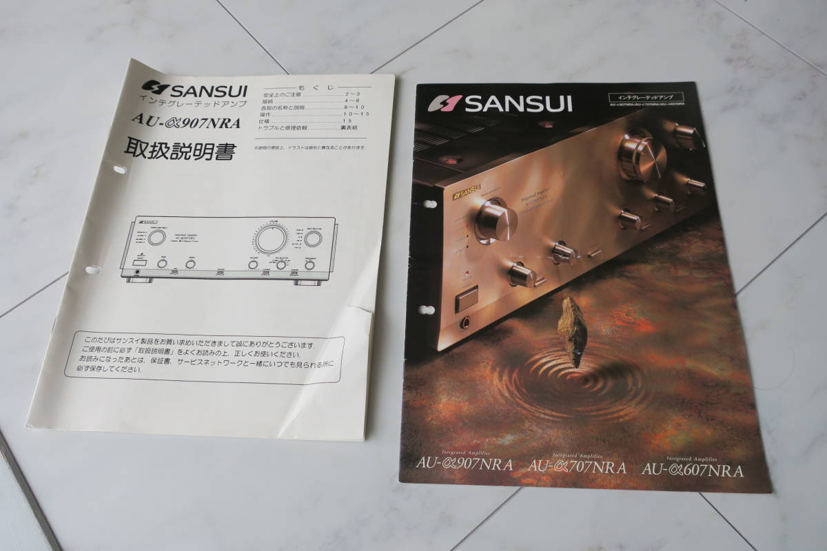 SANSUI (サンスイ) AU-α907NRA プリメインアンプ ワンオーナー SANSUI (サンスイ) AU-α907NRA プリメインアンプ ワンオーナー