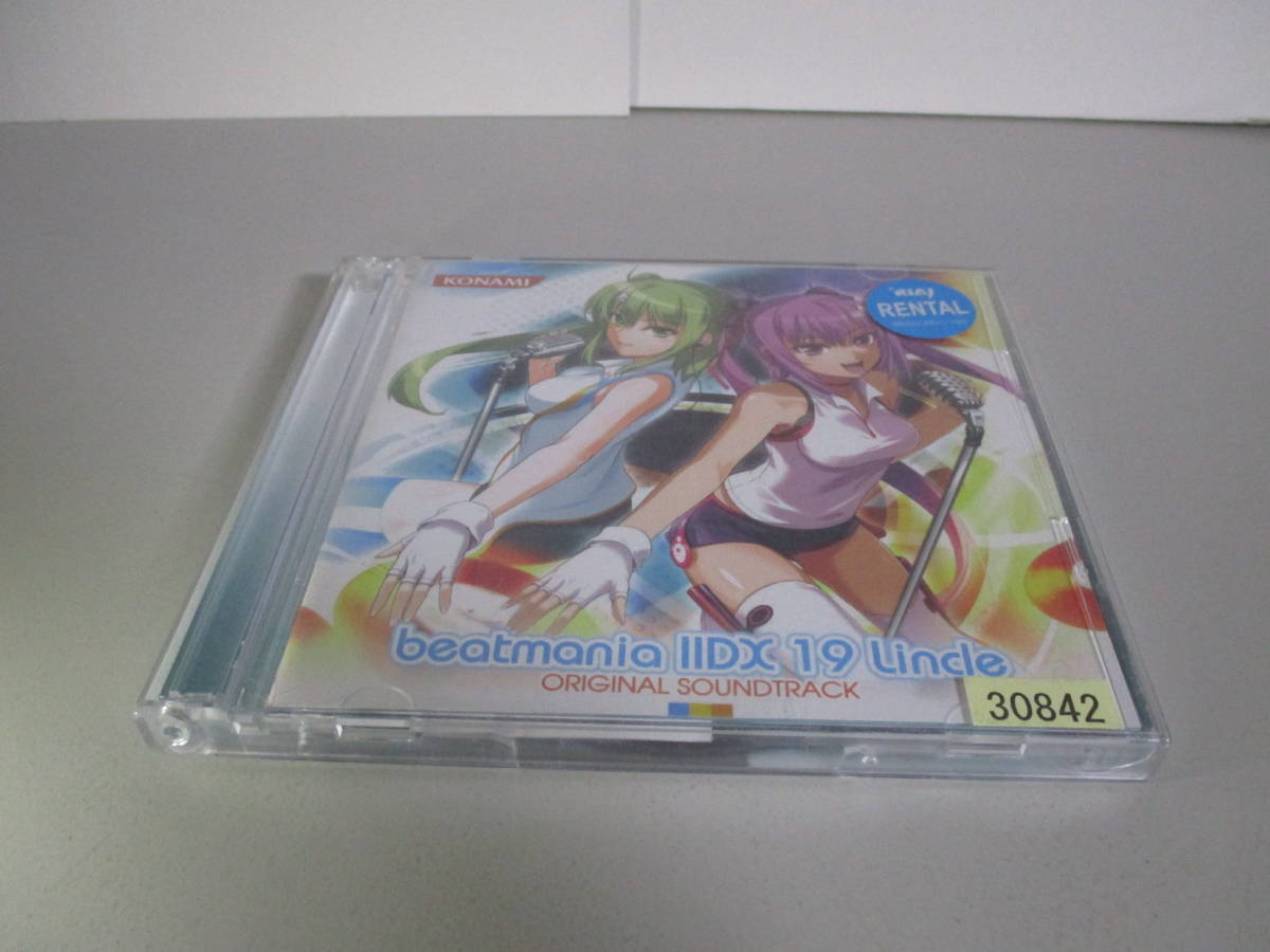 欲しいの beatmania 2DX 19 CD ORIGINAL SOUNDTRACK ecousarecycling.com