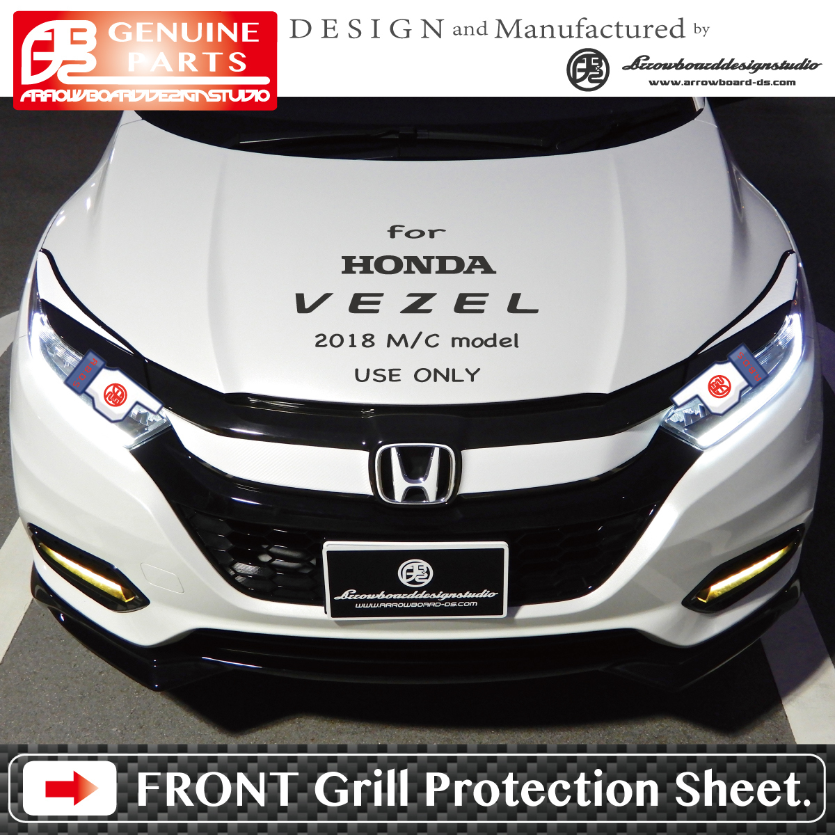 VEZEL 2018 MC model for * front grille protection seat L/R 2set/ Vezel /RU/RS/TOURING/ latter term /ABDS-MCGF68 /ArrowBoardDesignStudio