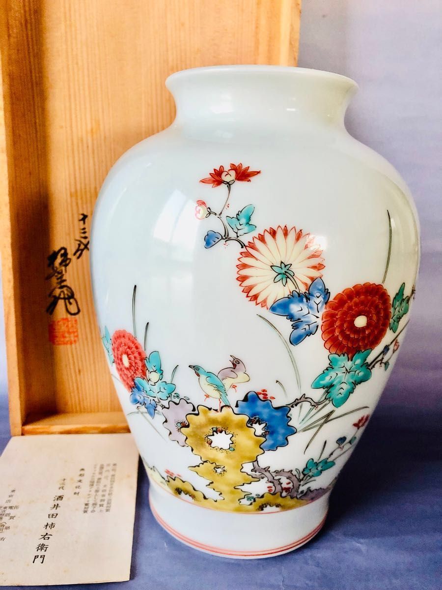 沸騰ブラドン 人間国宝 十四代 酒井田柿右衛門高さ約22cm錦牡丹鳥文 美