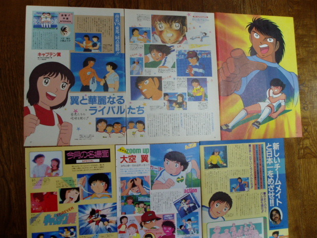激レア 当時物 キャプテン翼 切り抜き 設定資料 ピンナップ シール アニメディア サッカー ワールドカップ 昭和レトロ キャプテン翼 売買されたオークション情報 Yahooの商品情報をアーカイブ公開 オークファン Aucfan Com 激レア 当時物 キャプテン翼 切り抜き 設定資料 ピンナップ シール アニメディア サッカー ワールドカップ 昭和レトロ キャプテン翼 売買されたオークション情報 Yahooの商品情報をアーカイブ公開 オークファン Aucfan Com