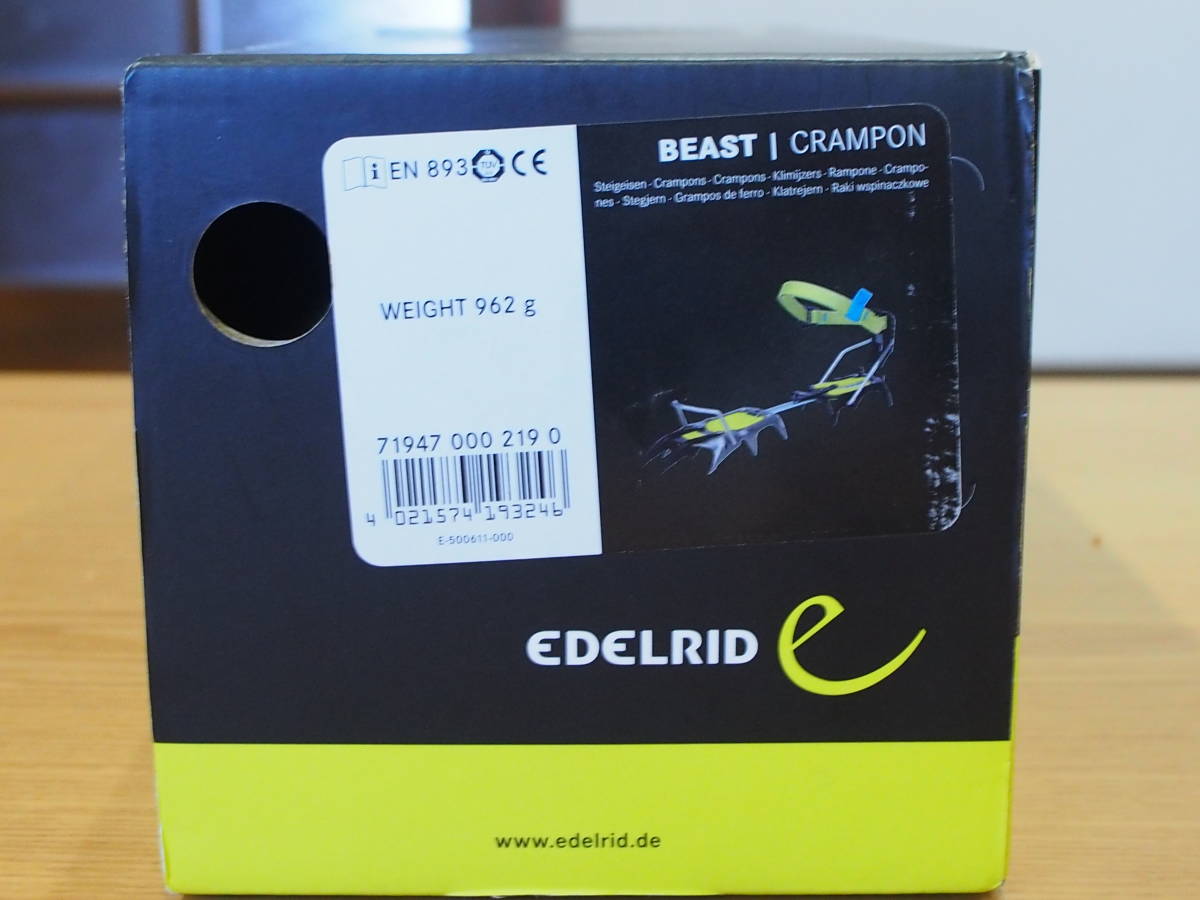 Edelrid Beast アイゼン エーデルリッド ビースト アイゼン