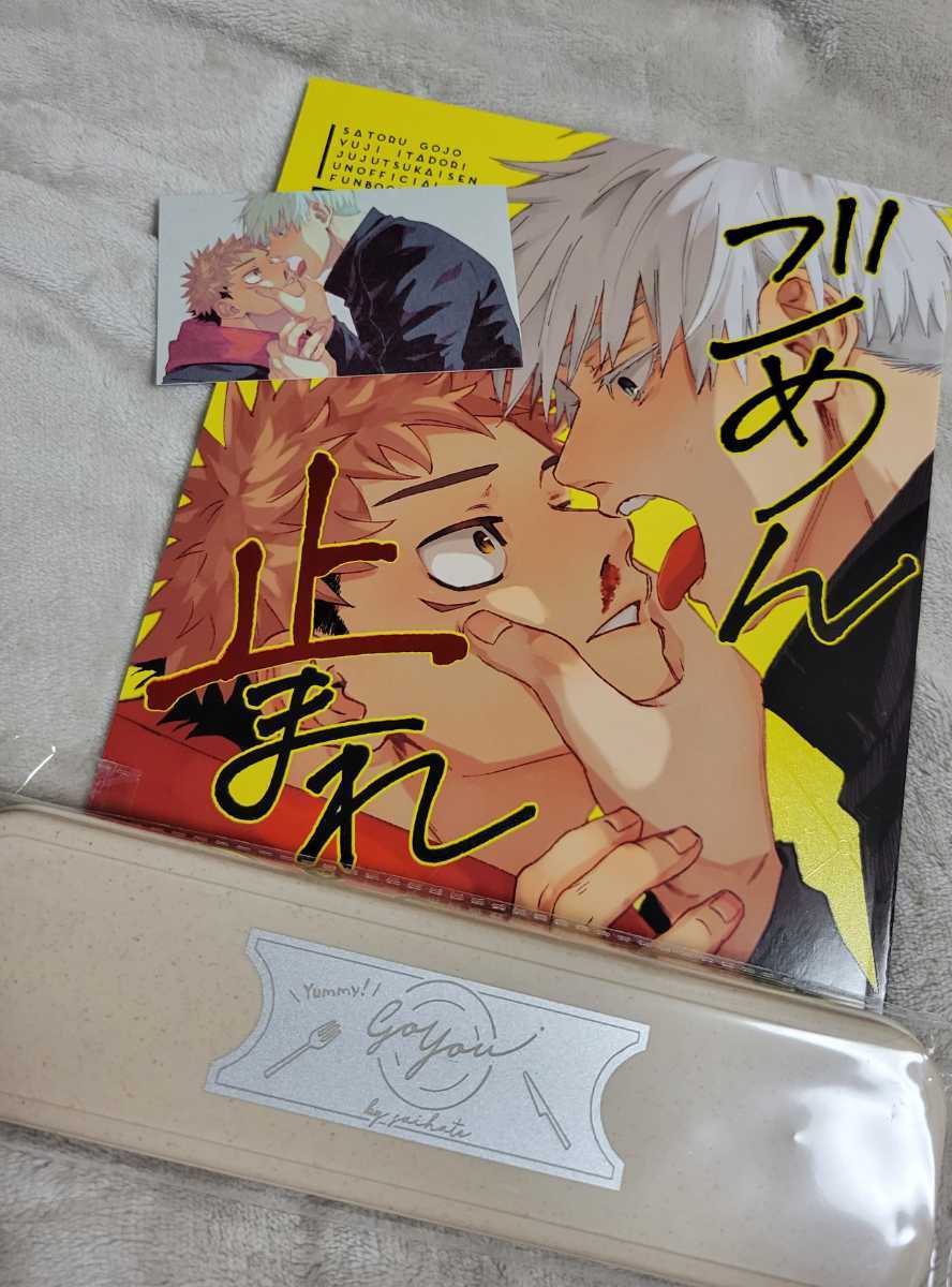 新登場 さいとう様2点 nuseluj.com