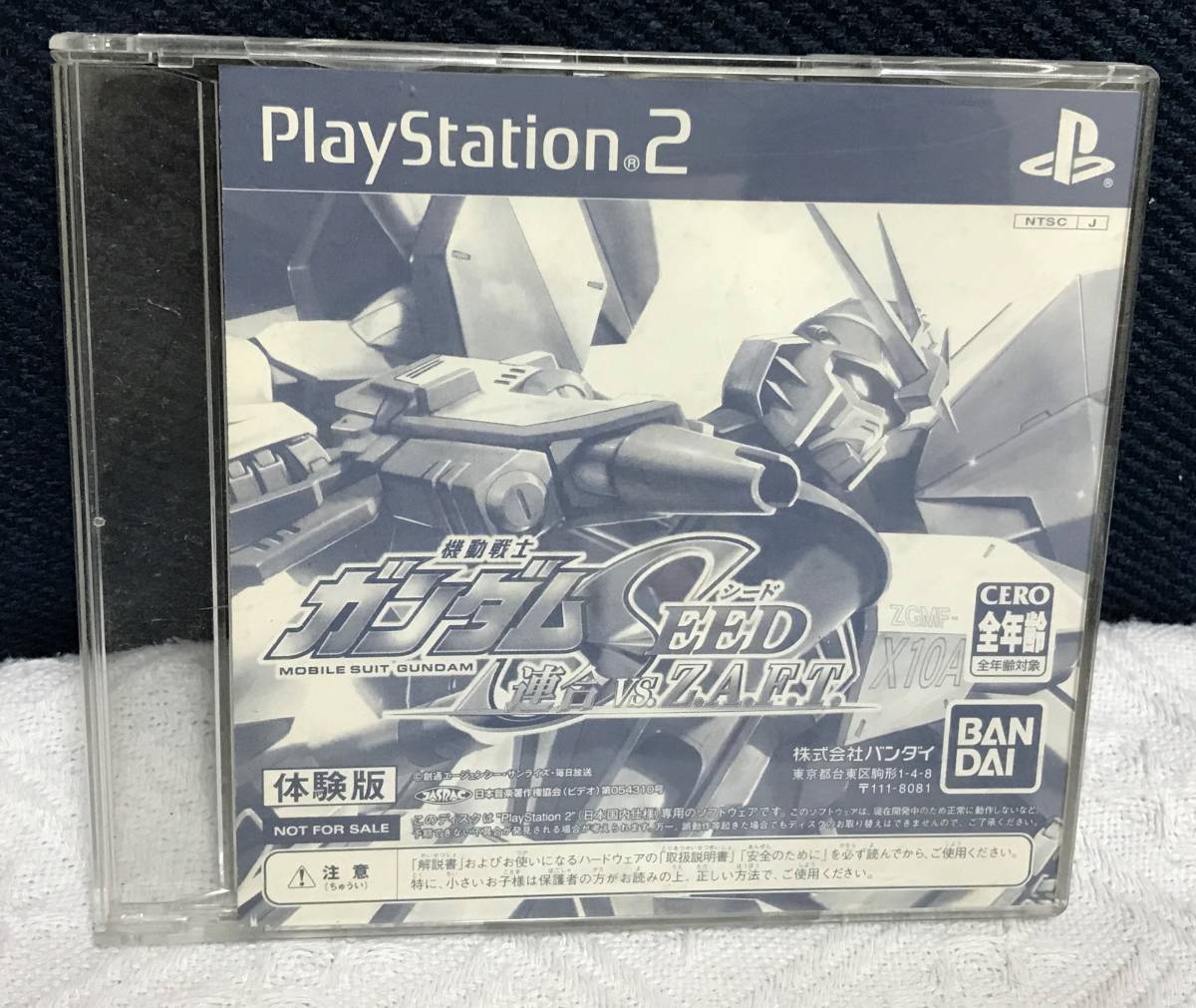 PS2「機動戦士ガンダムSEED 連合VS Z.A.F.T(体験版)」(SLPM-61134)送料無料_画像1