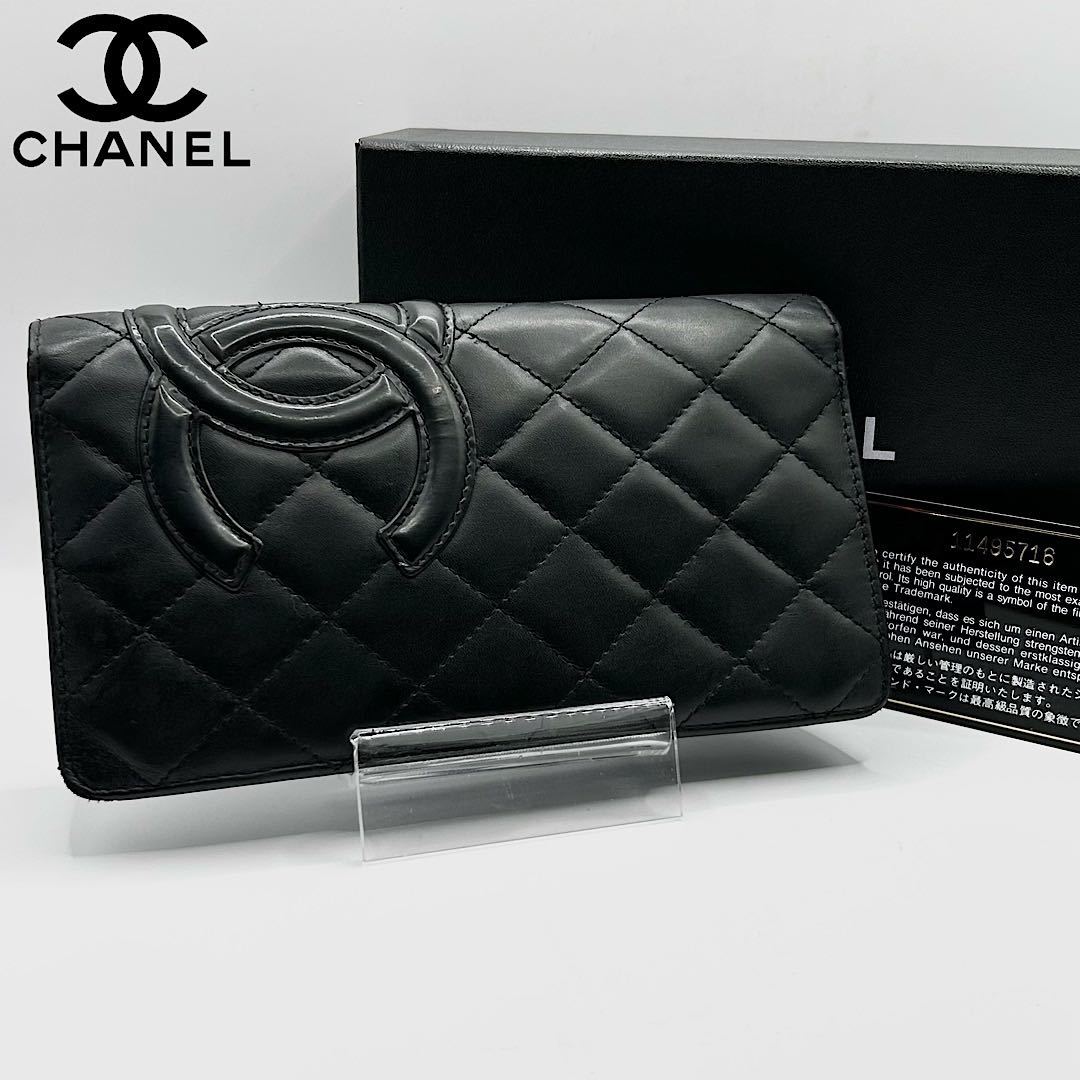 美品 CHANEL シャネル 長財布 ウォレット カンボンライン ココマーク