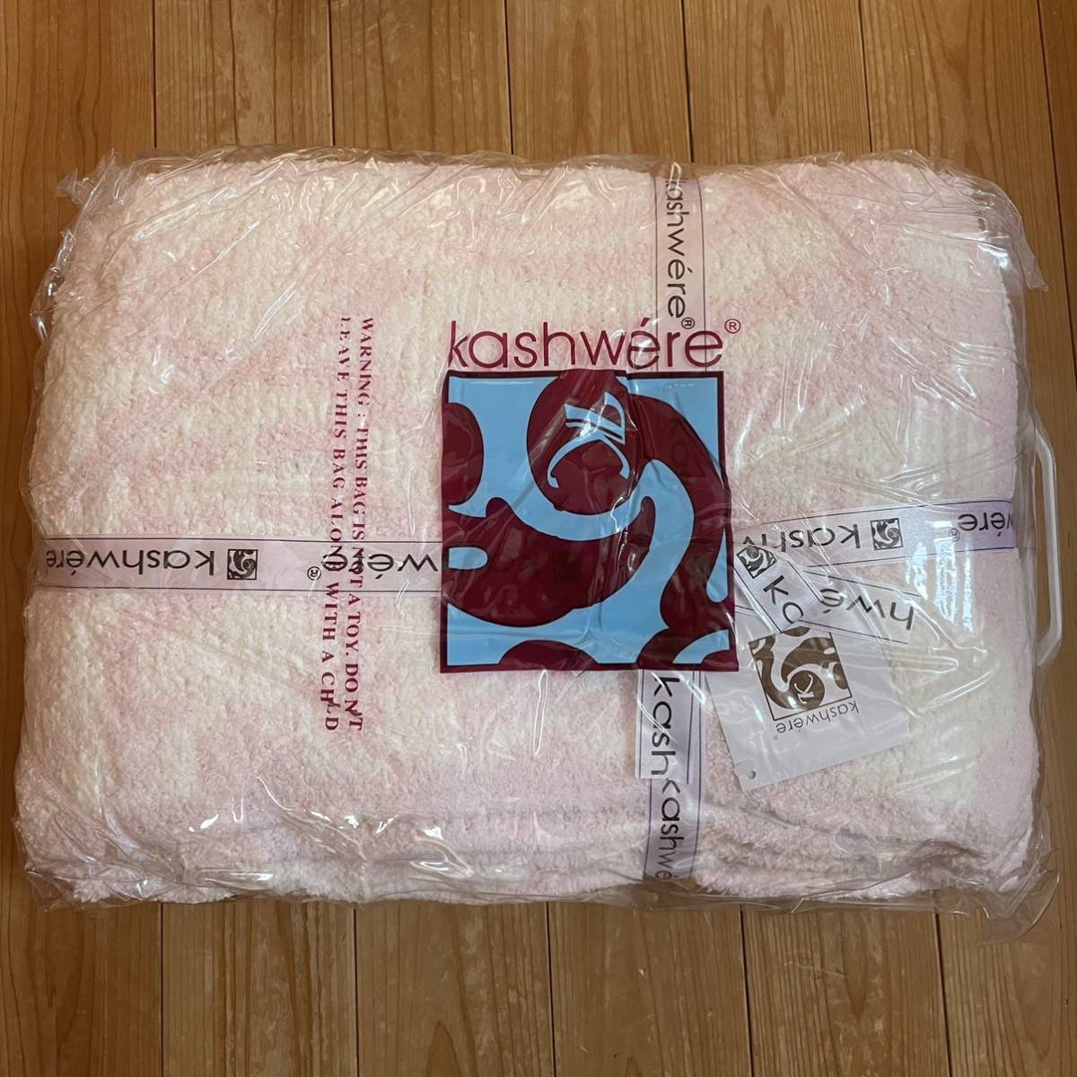 工場直送 Kashwareブランケット 新品未使用 ecousarecycling.com
