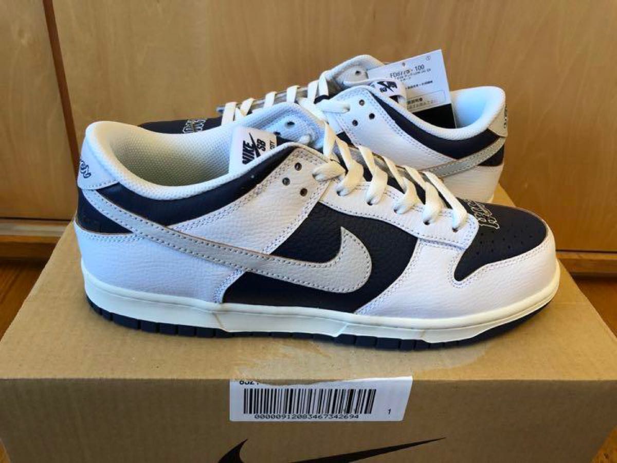 HUF × Nike SB Dunk Low