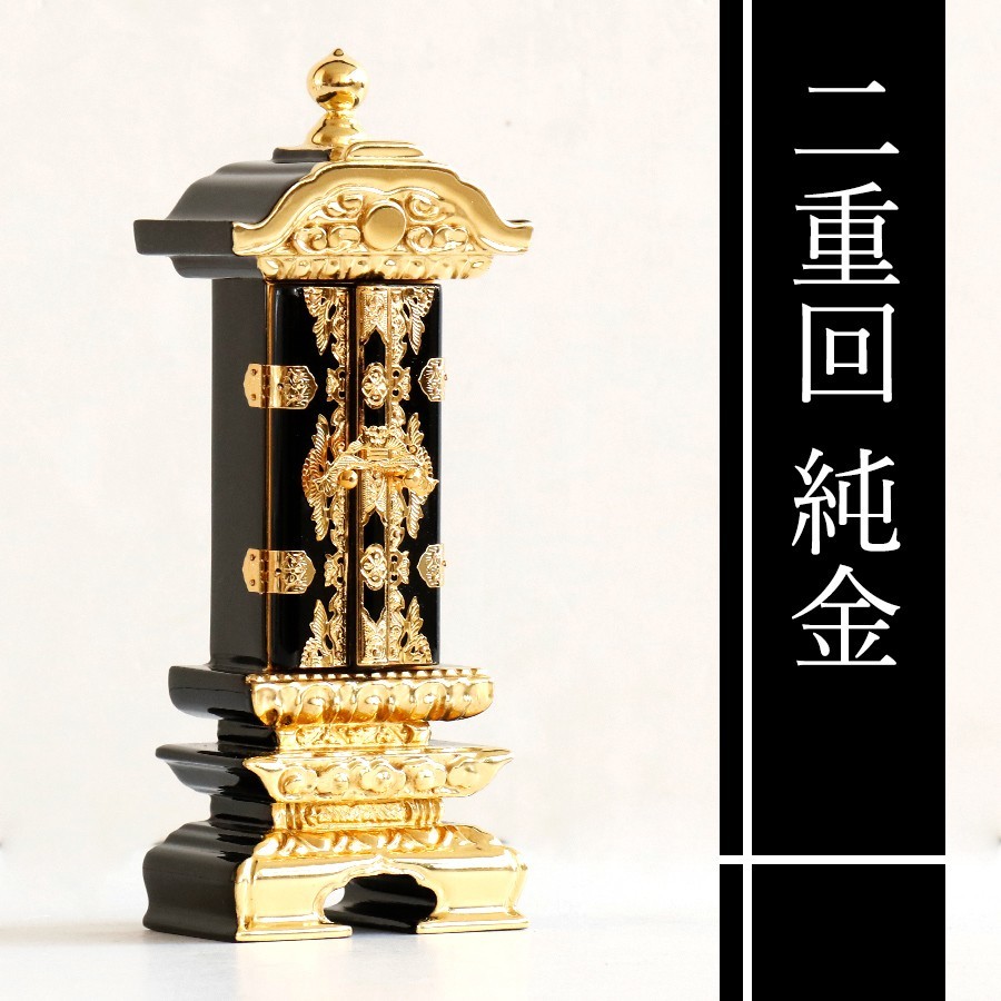 若葉段盛 22号 朱塗面金】高さ約79cm 木製 寺院仏具 仏教美術 若葉段盛 22号 朱塗面金】高さ約79cm 木製 寺院仏具 仏教美術