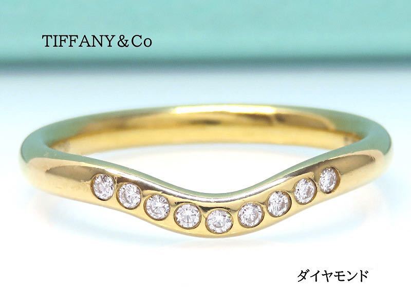 TIFFANY&Co ティファニー 750 ダイヤモンド カーブドバンド リング
