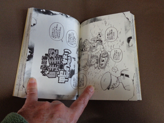 速水螺旋人 螺旋人同時上映 短編集 と大砲とスタンプ第8巻 計2冊セット 青年 売買されたオークション情報 Yahooの商品情報をアーカイブ公開 オークファン Aucfan Com 速水螺旋人 螺旋人同時上映 短編集 と大砲とスタンプ第8巻 計2冊セット 青年 売買されたオークション情報 Yahooの商品情報をアーカイブ公開 オークファン Aucfan Com