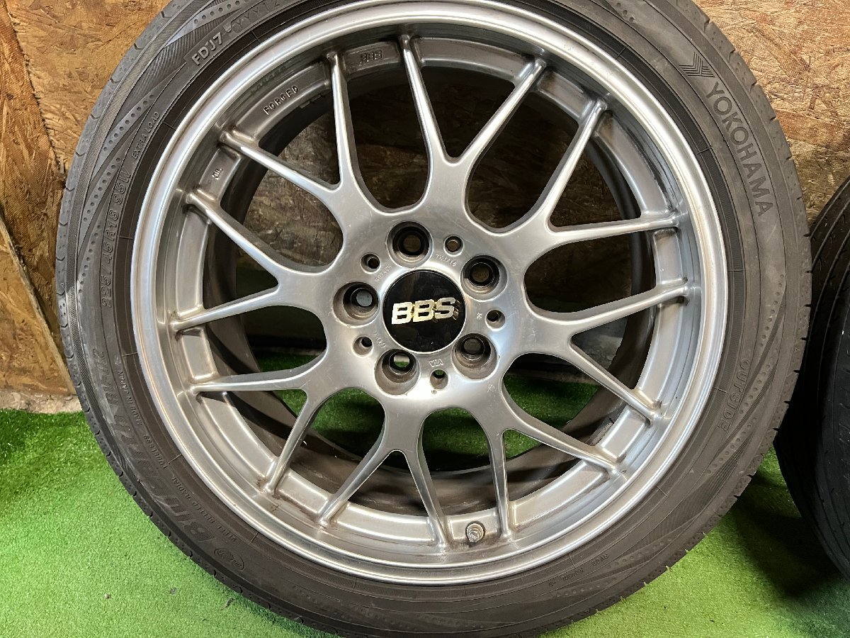 BBS RG749 18インチ 7.5J +50 PCD114.3 5H 夏タイヤ 225/45R18 タイヤホイール 4本セット_画像2