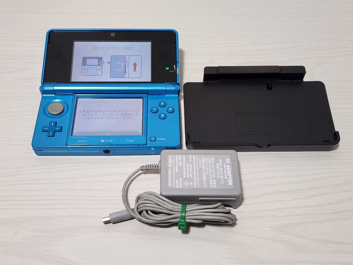 美品 動作確認済み ニンテンドー3DS 本体 Nintendo 3DS ライトブルー 任天堂 純正充電器付き