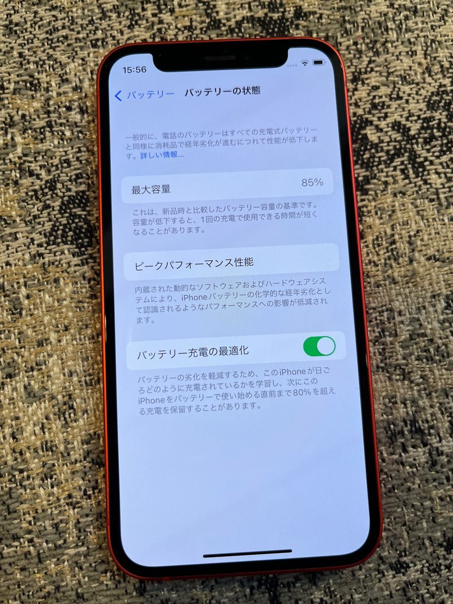 最終値下げ 極美品 iPhone12mini 128gb simロック解除済み|PayPayフリマ