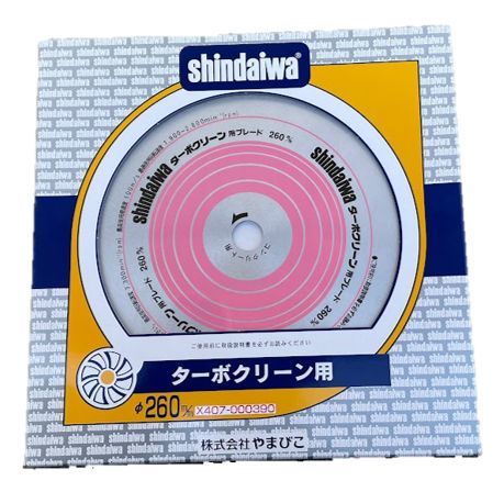 選ぶなら エクセン ② コンクリートカッター コンクリートカッター