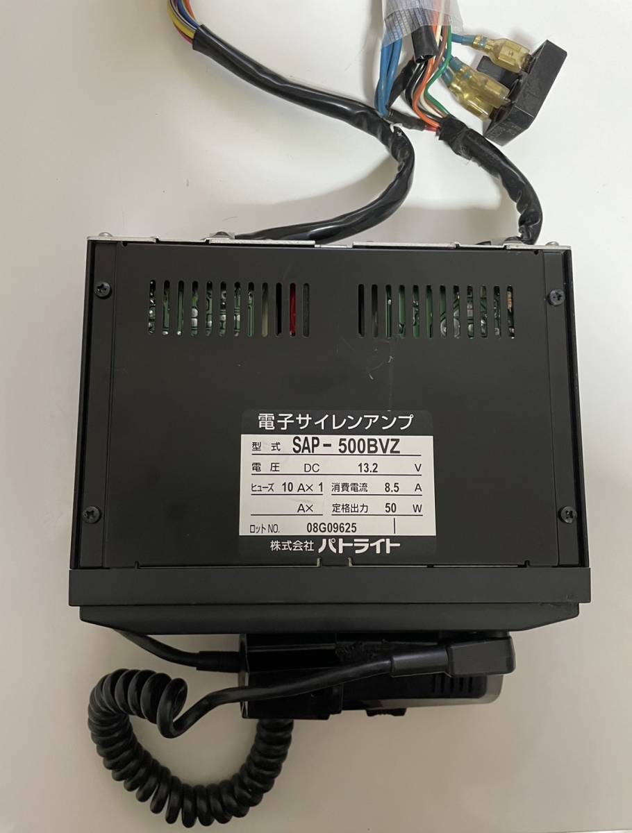 電子サイレンアンプ・パトライト・PATLITE・SAP-500BVZ・マイク付き 