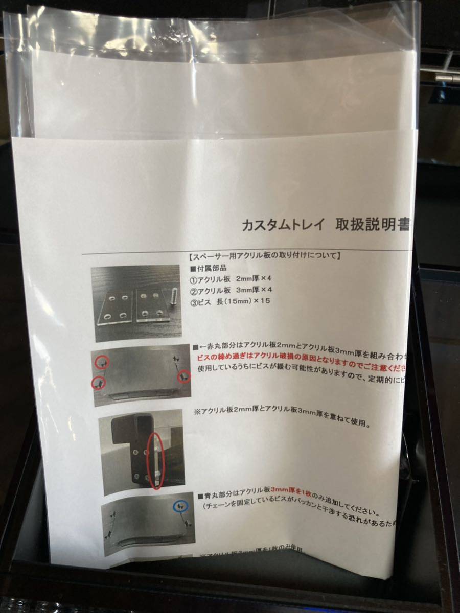 ヴァルケイン カスタムトレイ 1091 限定 バッカン ウォータープルーフ