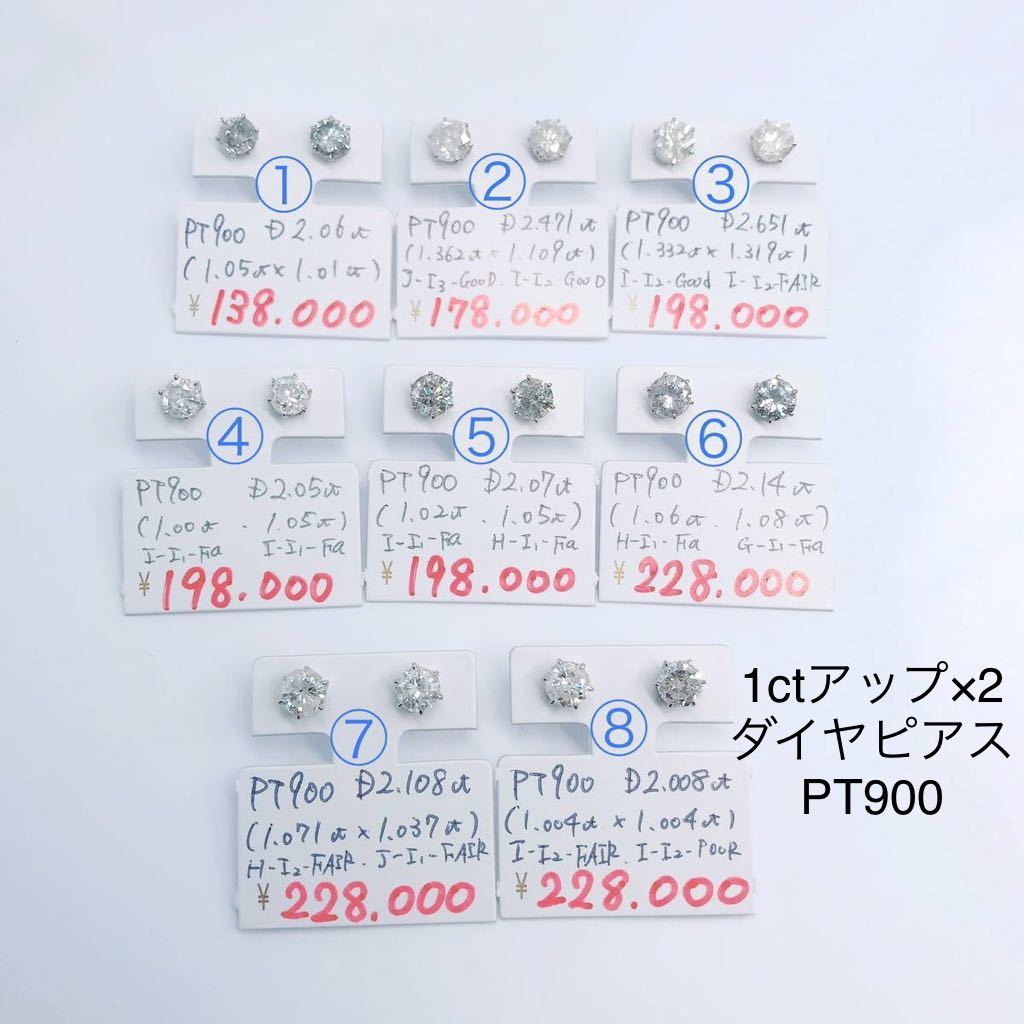 国内正規品 1ctアップ プラチナ ピアス ダイヤモンド フープ ピアス