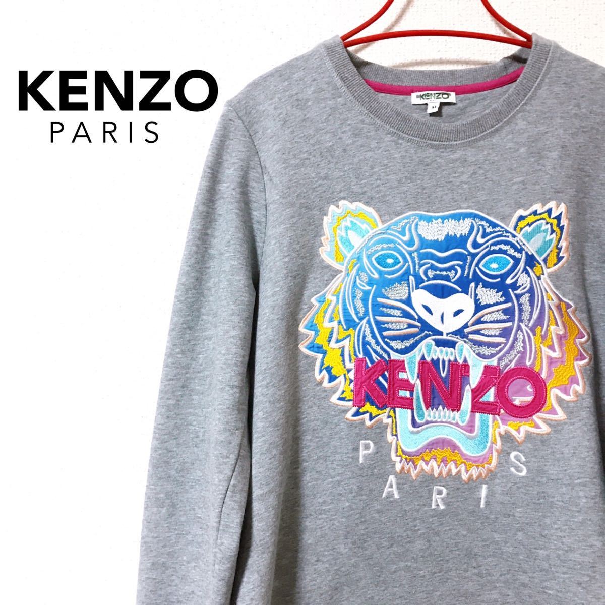 人気カラーの KENZO 長袖 レディース 刺繍ロゴ トラ グレー トレーナー