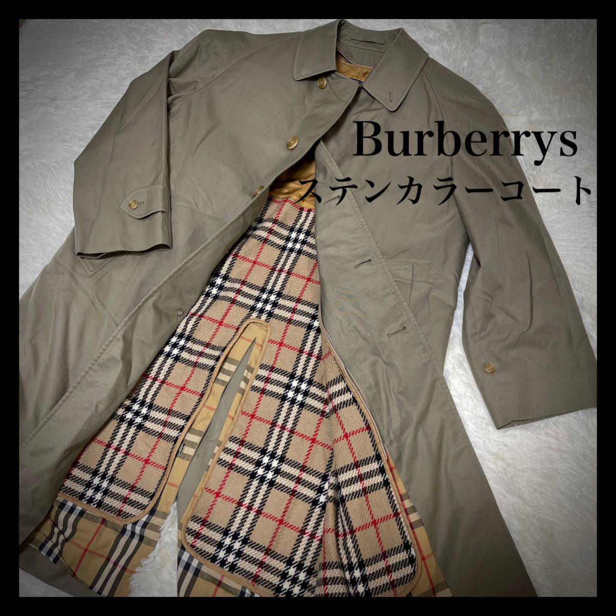 生まれのブランドで BURBERRY 【紳士の着こなし】 バーバリー ステン