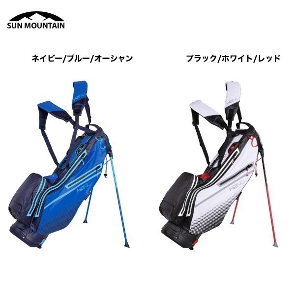 ★新品★送料無料★ サンマウンテン Sun Mountain H2NO Lite Speed スタンドバッグ ネイビー/ブルー/オーシャン