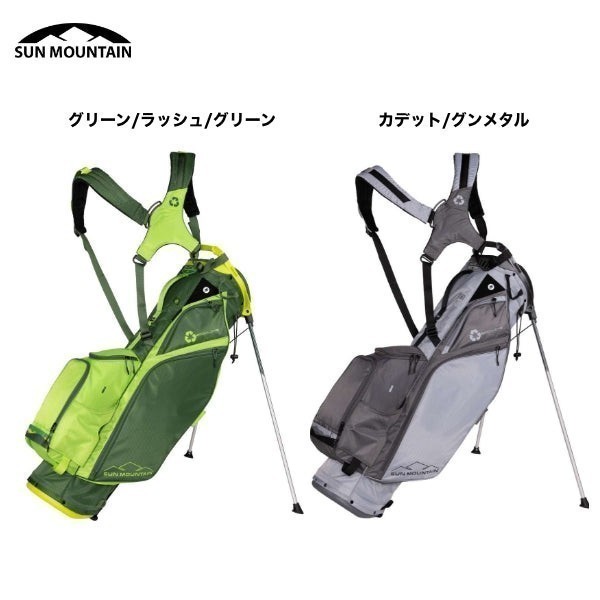 ★新品★送料無料★ サンマウンテン Sun Mountain Eco-Lite スタンドバッグ カデット/グンメタル