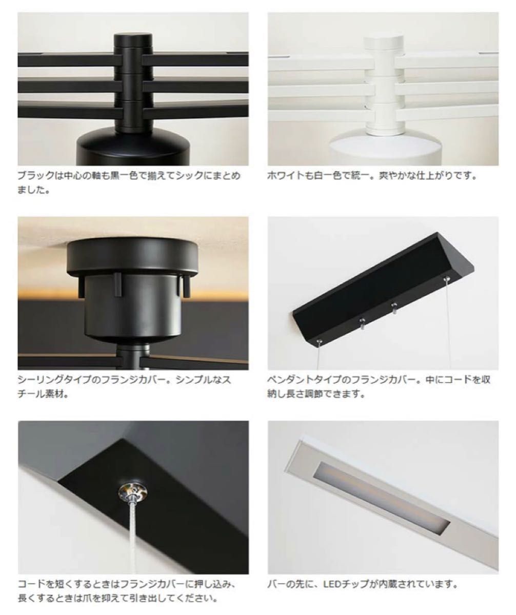 白 LEDペンダントライト シーリングライト ケイン CANE 天井照明 照明 ...