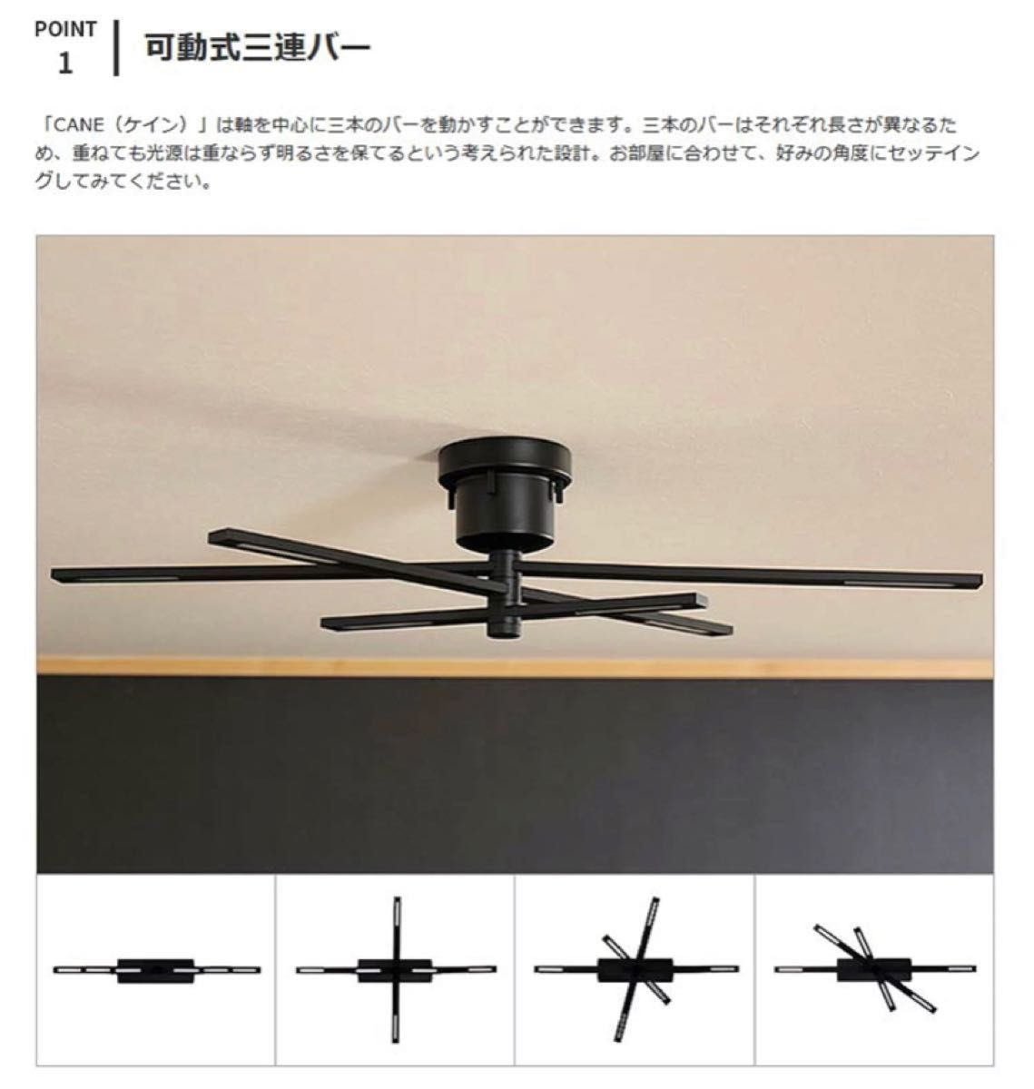 白 LEDペンダントライト シーリングライト ケイン CANE 天井照明 照明 ...