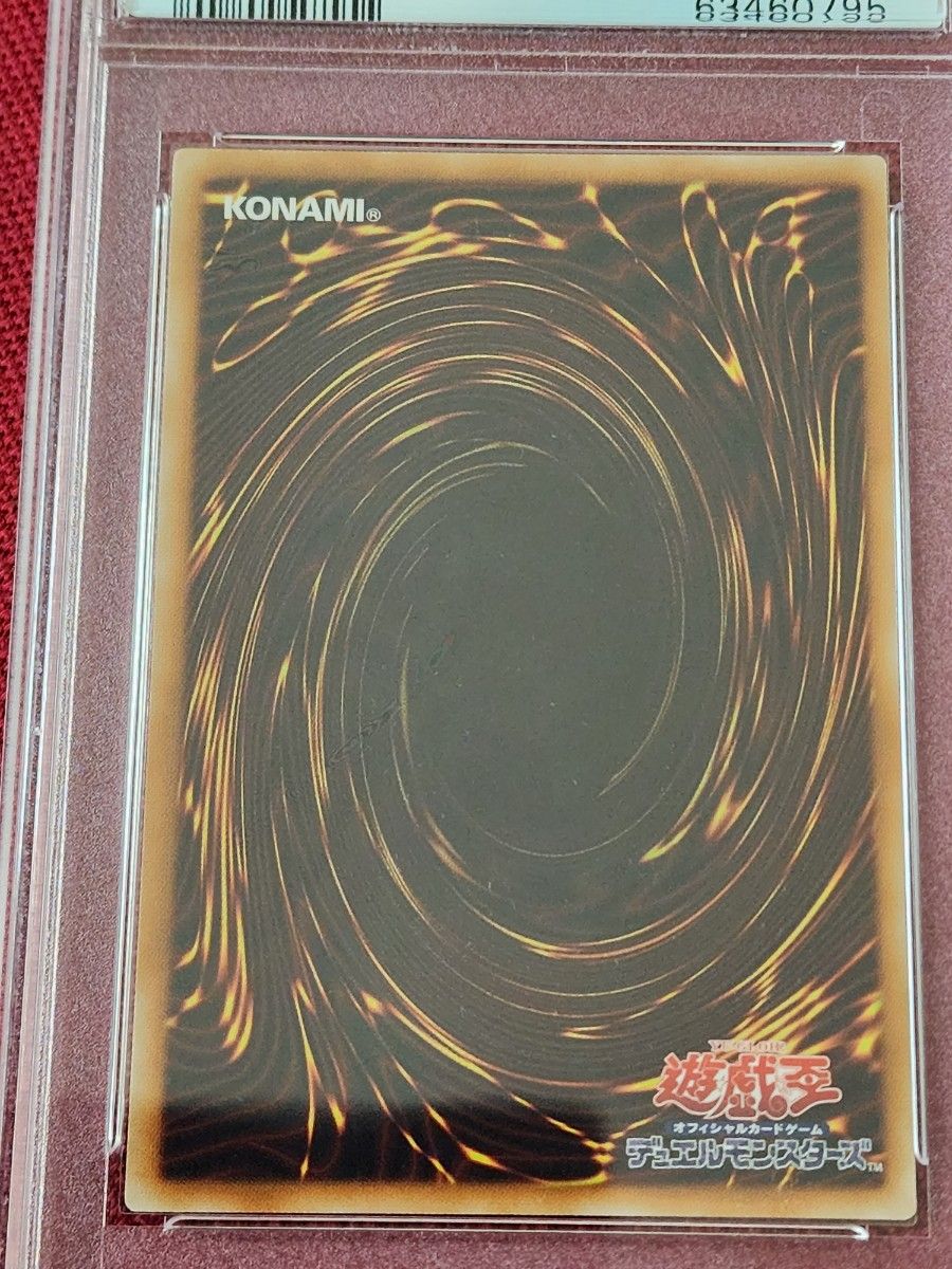 PSA10 カオスゴッデス レリーフ 遊戯王｜PayPayフリマ