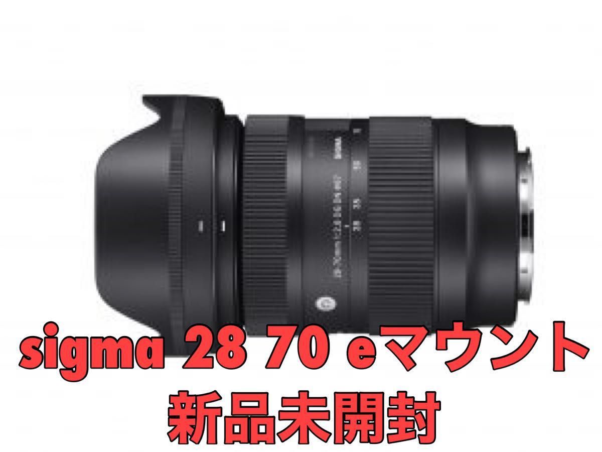 sigma 28 70 f2.8 DG DN sony e 新品未開封 sony eマウント カメラ