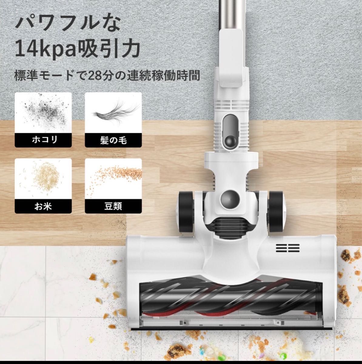 2021春夏新色】 コードレス掃除機 14000pa サイクロン式 スティック