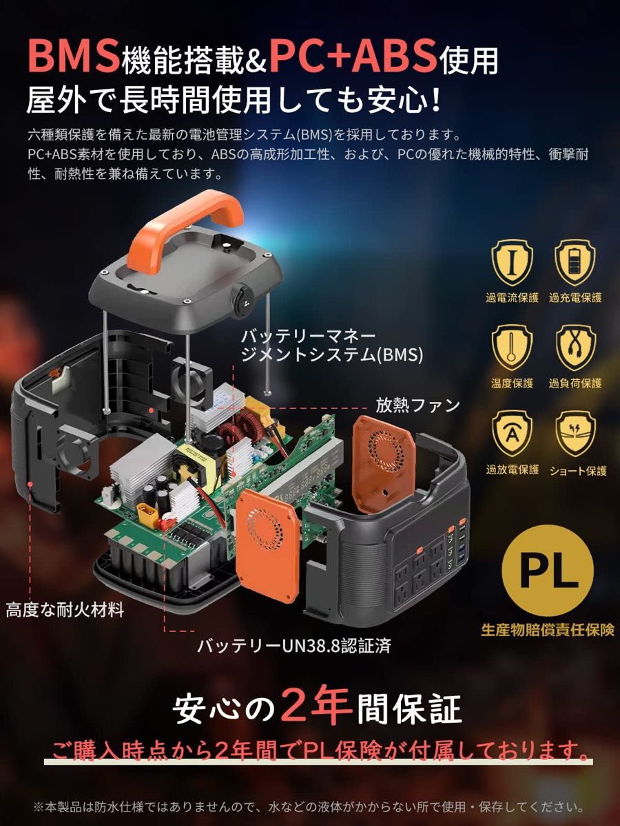 ポータブル電源-500W-Power600-大容量 eldom.fr