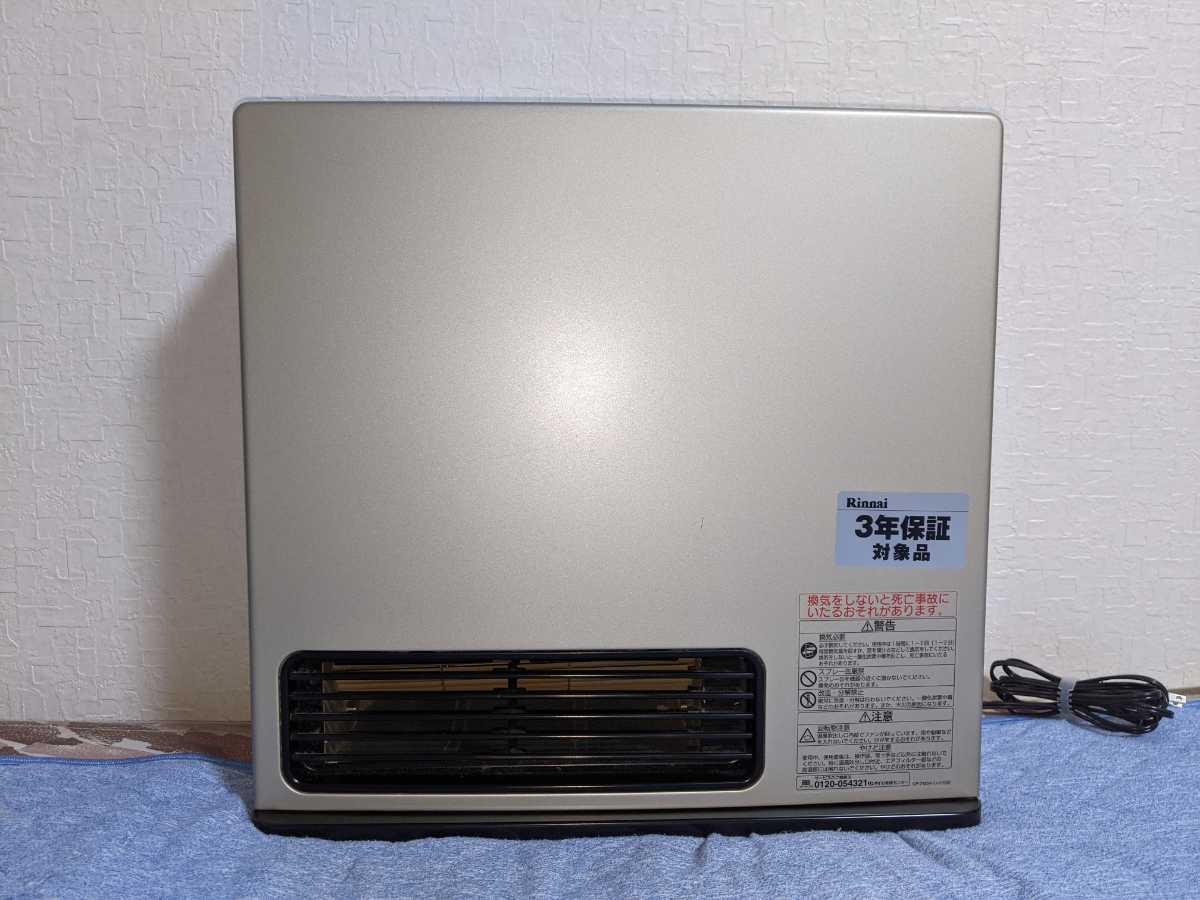 RC-M4002E-GD リンナイ製ガスファンヒーター 都市ガス13A用 専用ガスコード付き Rinnai 2