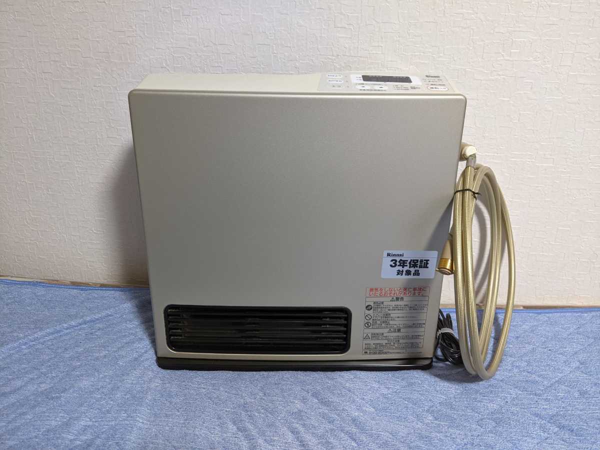 RC-M4002E-GD リンナイ製ガスファンヒーター 都市ガス13A用 専用ガスコード付き Rinnai