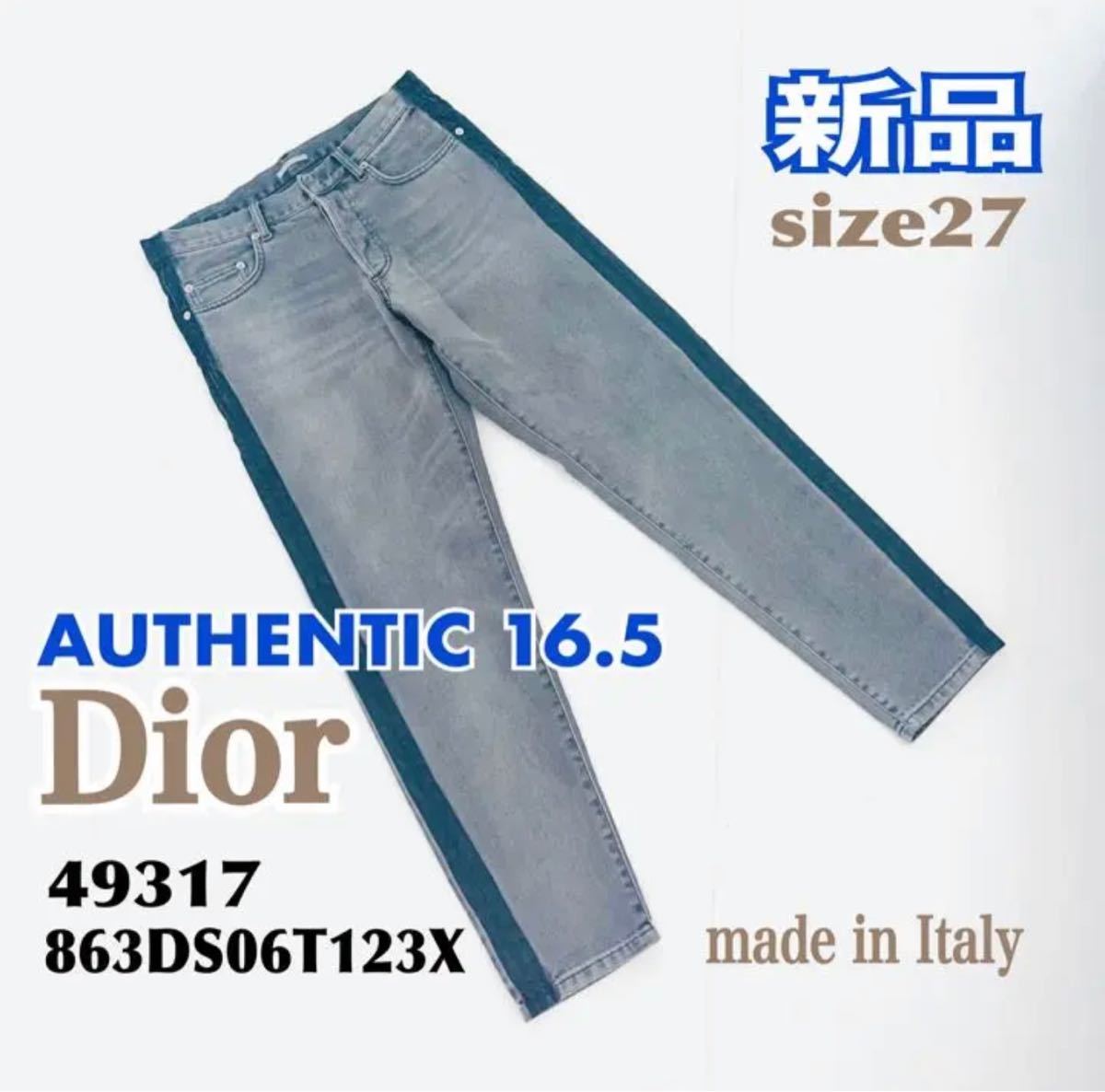  новый товар Dior Dior боковой линия чёрный линия брюки size27 W80 Италия производства бесплатная доставка 