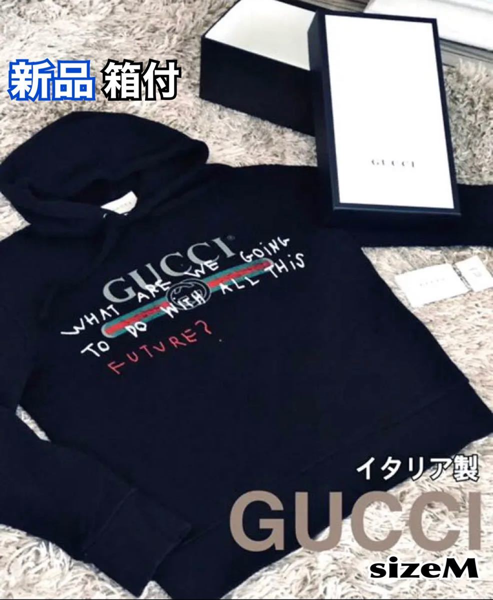 未定新品 GUCCI グッチ ココキャピタン フードパーカー ダメージ加工 M